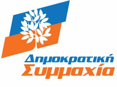 Η ΔΗ.ΣΥ. για τους μισθούς