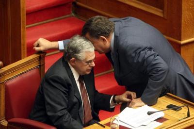 Έχουν “ραντεβού”…