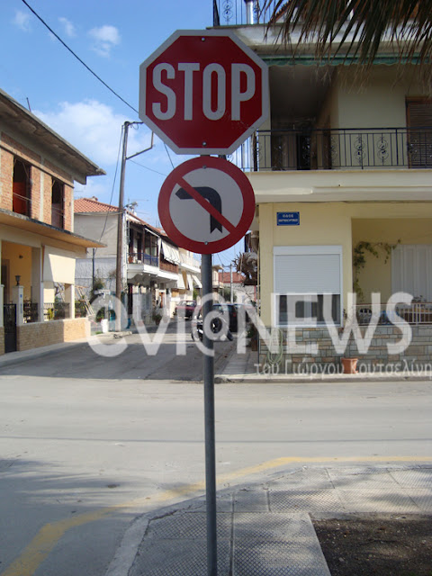 Λήστεψαν το …Δημαρχείο