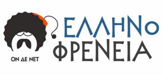 Πόσες ντομάτες πιάνουν τόπο;