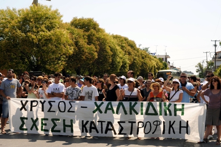 “Δεν είμαστε τραμπούκοι”