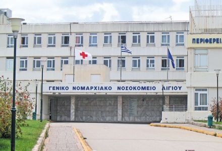 Πάλι κλειστό…