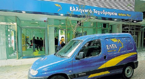 Η ΝΔ κατήγγειλε τον Βορίδη!