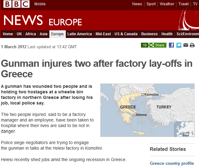 Τώρα-Θέμα στο BBC η ομηρία