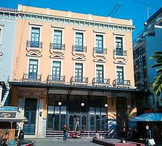 Κλείνει η οδός Αθηνάς