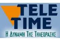 Κλείνει το Tele Time;
