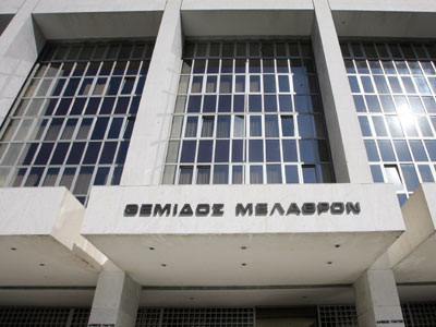 Τώρα – Ελεγχόμενη έκρηξη στο Εφετείο