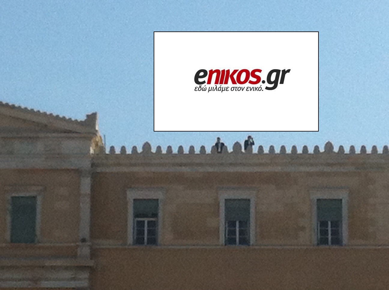 Να και οι “ελεύθεροι σκοπευτές”