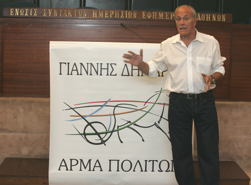 Απορρίπτουν τον Καμμένο