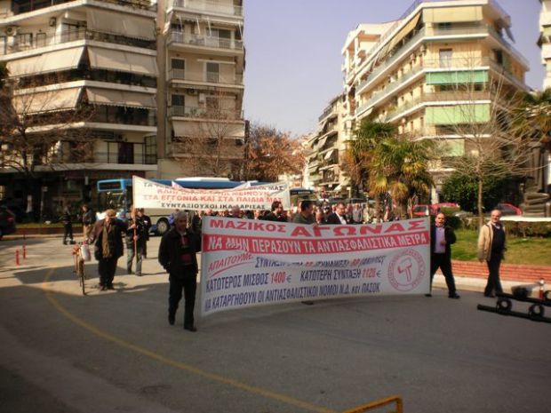 «Μας τα παίρνουν όλα»