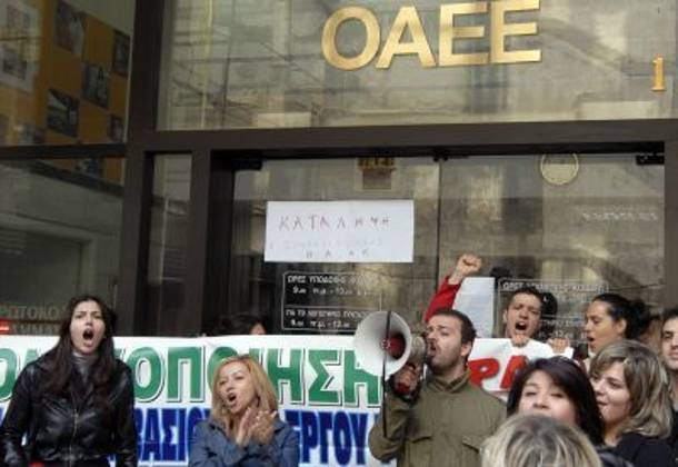 Κατέλαβαν και τον ΟΑΕΕ Λιβαδειάς