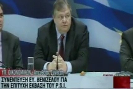 Τσαντίστηκε!