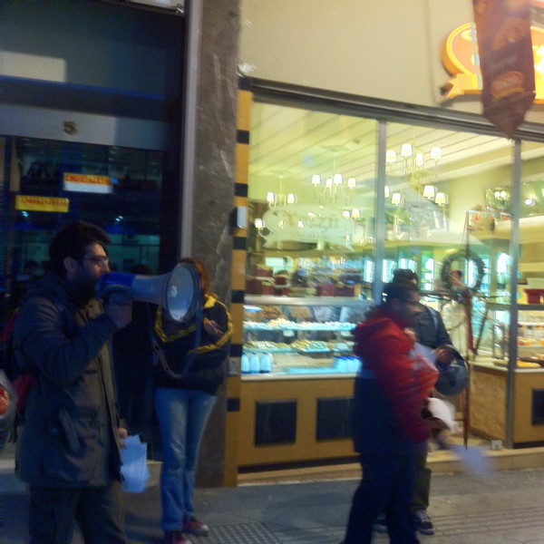 Τώρα-Σύνταγμα