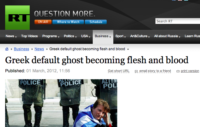 Το φάντασμα της χρεωκοπίας