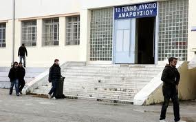 Ντροπή τους!