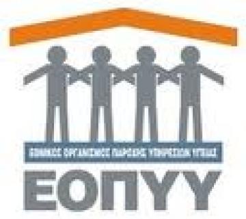 Συνταγές “απάτης”