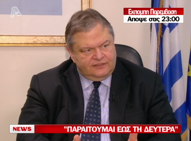 “Θα παραιτηθώ έως τη Δευτέρα”