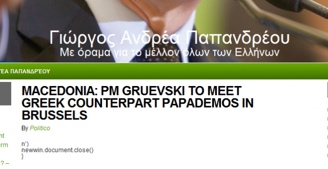 Αλήθεια φαίνεται. Είναι;