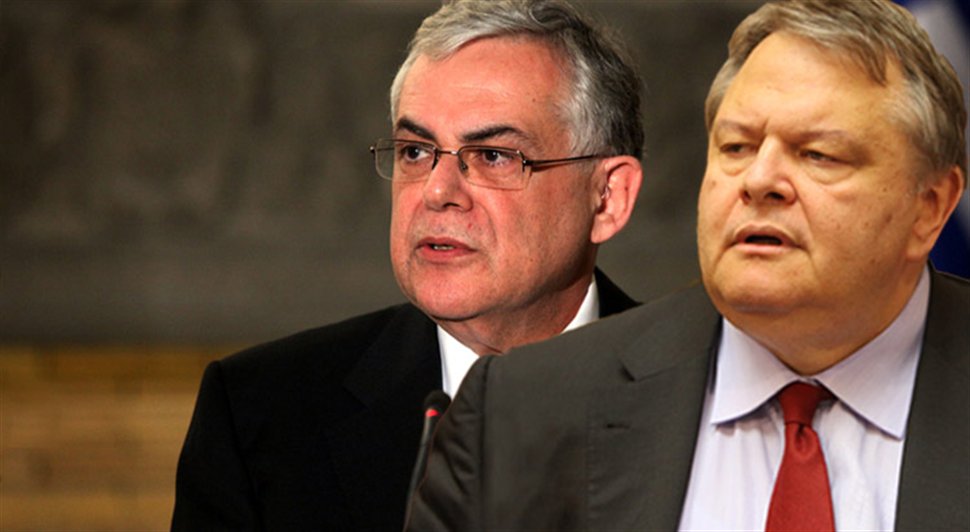 Ολοκληρώθηκε η συνάντηση