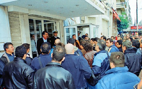 Καταβολή συντάξεων από το ΝΑΤ