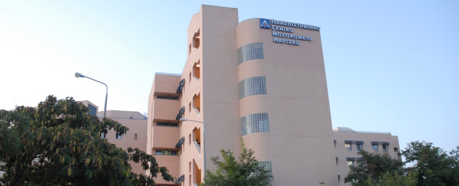 Θεσσαλία: Απόγνωση καρκινοπαθών