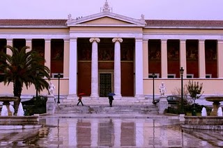 Κλειστή η Νομική