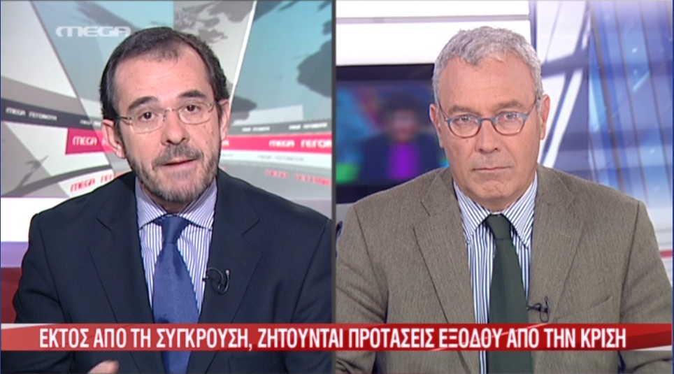 ‘Αρχισε η προεκλογική περίοδος