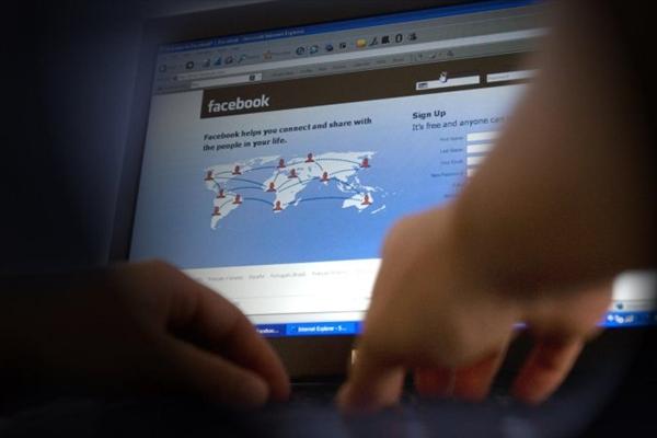 Η μαύρη λίστα …του FB