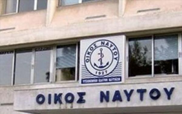 Κάνουν διάλειμμα