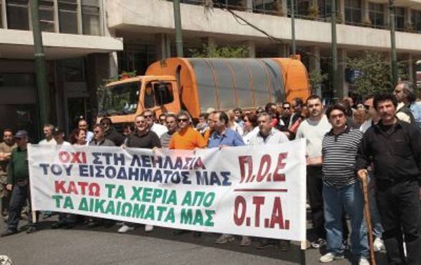 «Ανθυγιεινά» τέλος