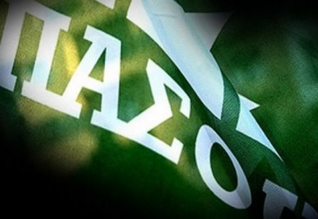 Συνεδριάζει το ΠΑΣΟΚ