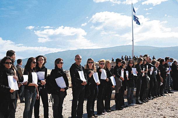 Σιωπηλή διαμαρτυρία εκπαιδευτικών