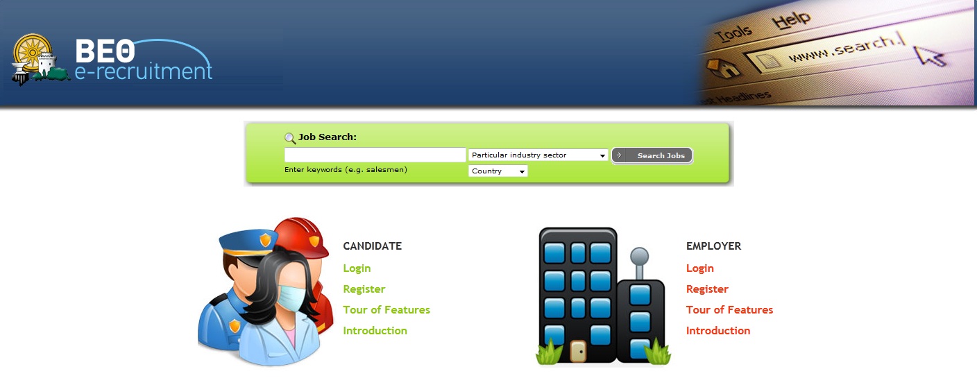 Ελληνες άνεργοι στην Βουλγαρία;