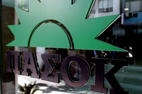 Τώρα-Διαμαρτυρία στην Ιπποκράτους