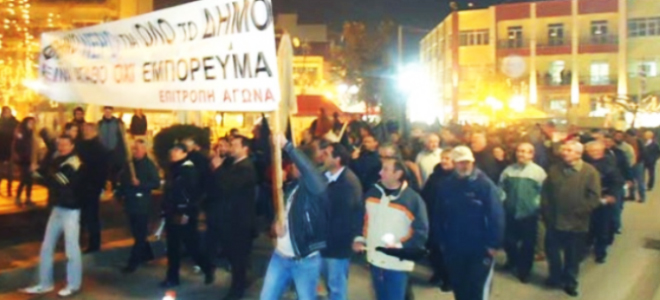 To νερό άναψε φωτιές