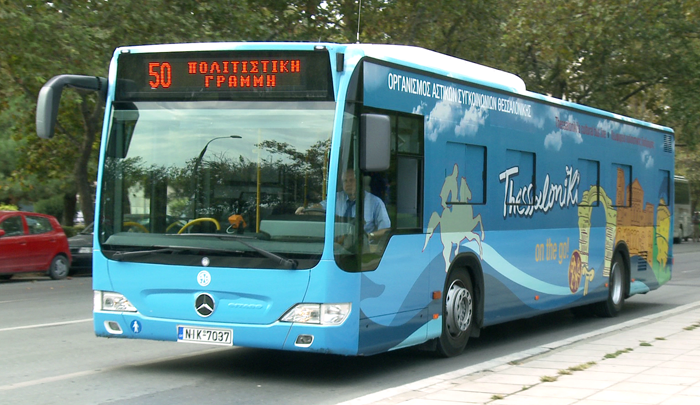 Τα δρομολόγια στο κινητό σας