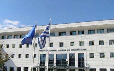 Οικονομικό… Ράιχ-ενμπαχ