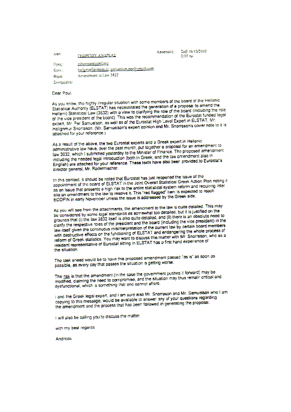 Το email που άναψε φωτιές!