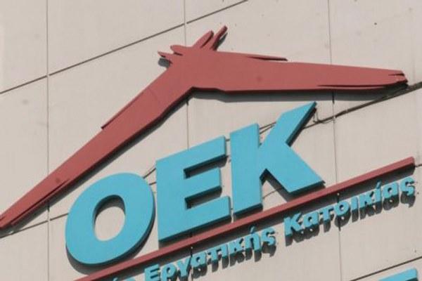 Θα δοθεί λύση;