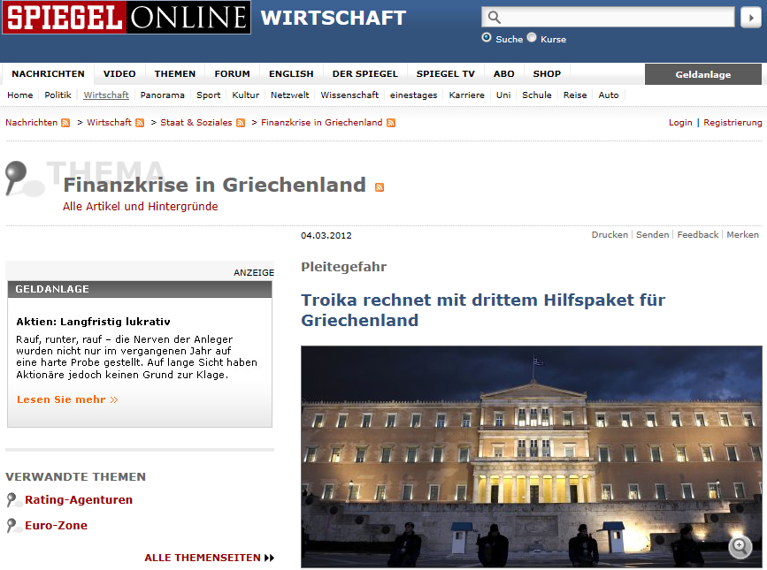 Οι Γερμανοί μιλούν για 3ο πακέτο