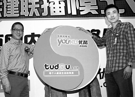 Το “YouTube” της Κίνας…