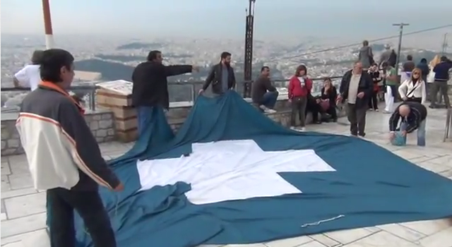 Η Σημαία του ’21 στον Λυκαβηττό!