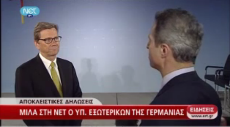 “Το καλό φάρμακο έχει πικρή γεύση”