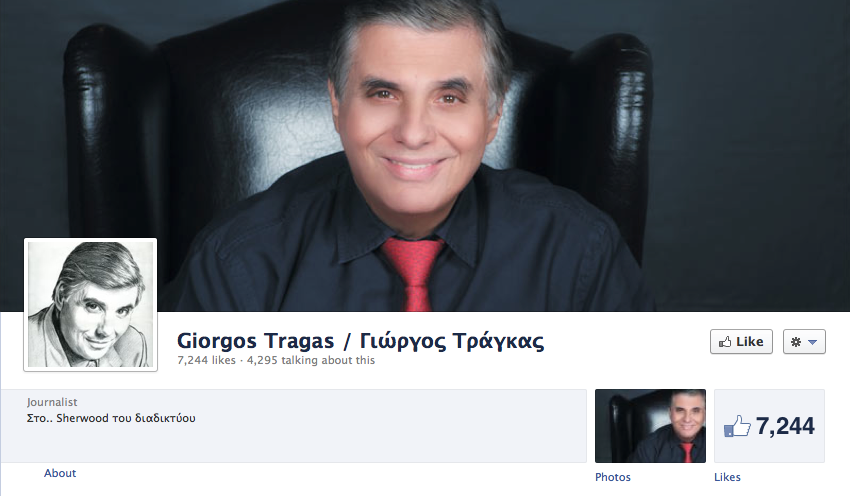 “Bye- bye darling!”