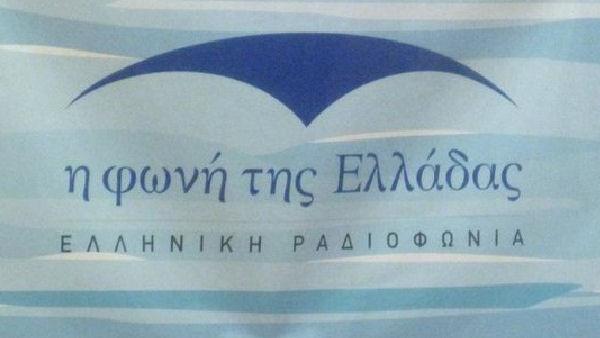 Η μάχιμη «Φωνή της Ελλάδας»