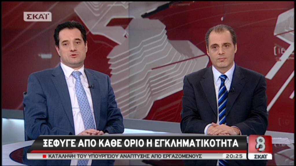 Δυο φίλοι από τα παλιά…