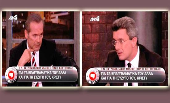 O Nίκος Χατζηνικολάου στον Πέτρο Κωστόπουλο