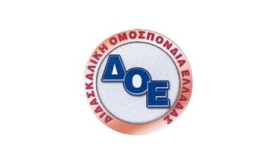 «Ο μπαμπούλας και ο εφιάλτης»