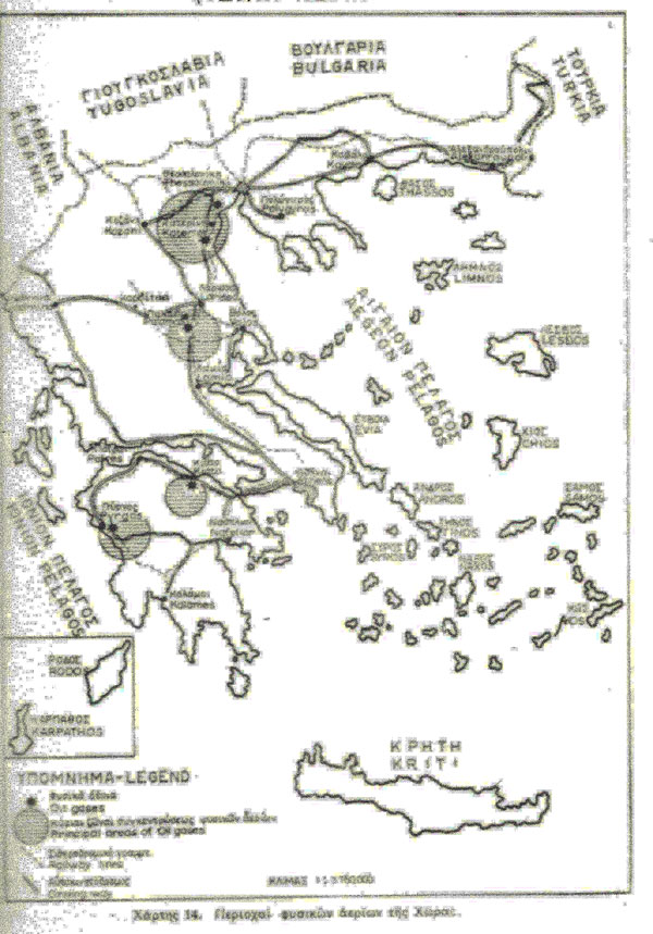 ‘Ηξεραν από το 65’ για το πετρέλαιο