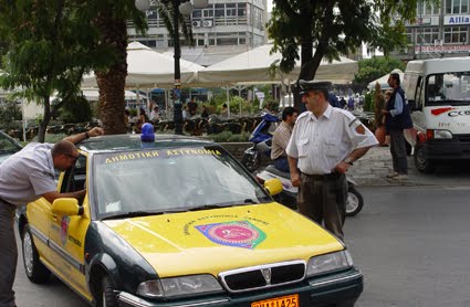 Οι”Χρυσές” στολές του Δήμου